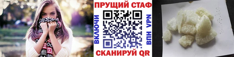 Где найти наркотики Белёв А ПВП Бошки Шишки Меф МЕГА зеркало Гашиш