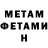 Метадон белоснежный Perk _