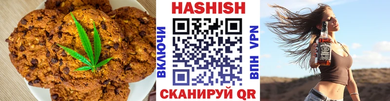 Cannafood конопля  наркота  Белёв 