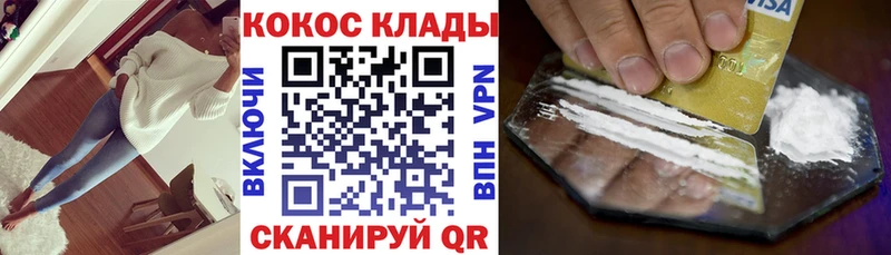 COCAIN Эквадор Белёв