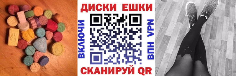 Экстази MDMA Белёв