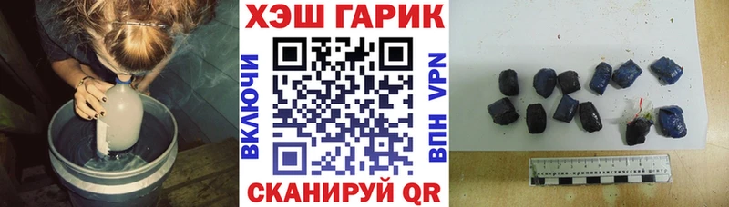 ГАШИШ 40% ТГК  как найти наркотики  Белёв 