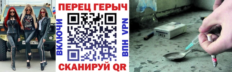Героин Heroin  Белёв 