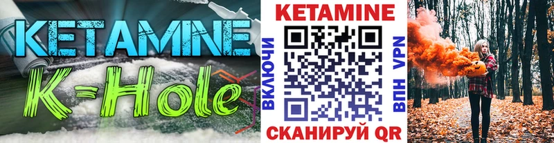 как найти наркотики  Белёв  Кетамин ketamine 