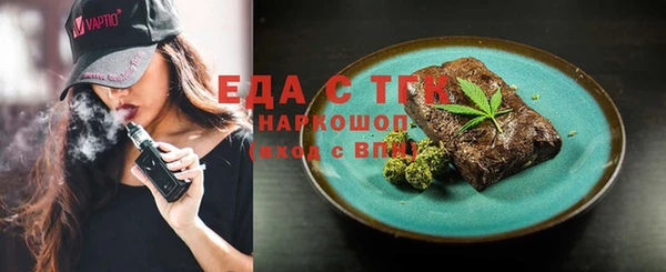 спайс Кукмор