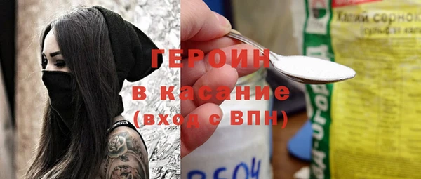 спайс Кукмор