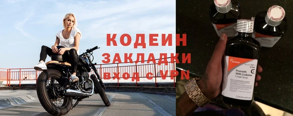 ALPHA-PVP Покров