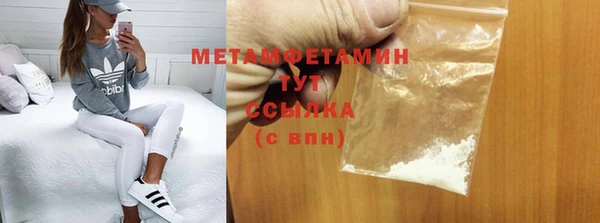 ECSTASY Куйбышев