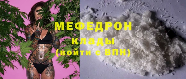 скорость Сафоново
