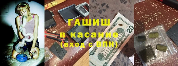 ECSTASY Куйбышев