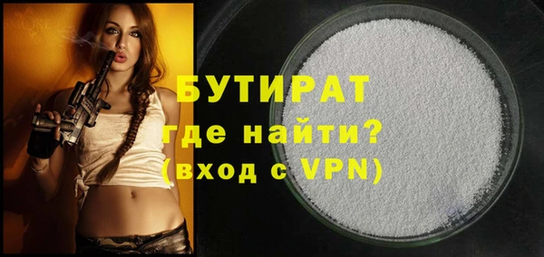 гашишное масло Корсаков