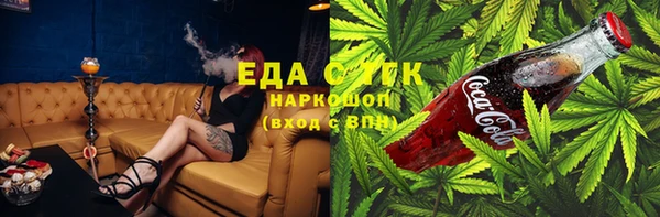 спайс Кукмор