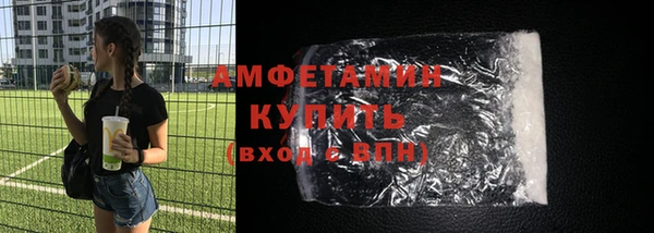 амф Кулебаки