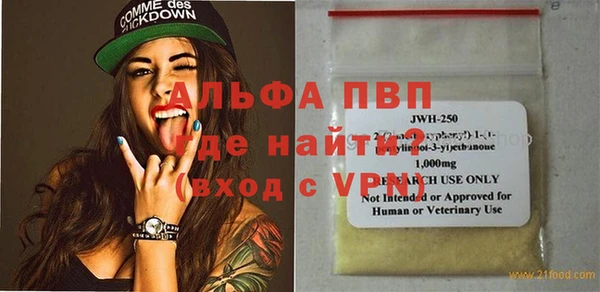ECSTASY Куйбышев