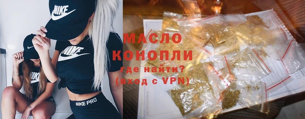 ECSTASY Куйбышев