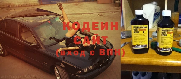 ECSTASY Куйбышев