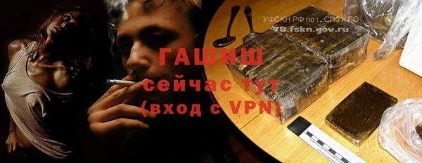 ECSTASY Куйбышев