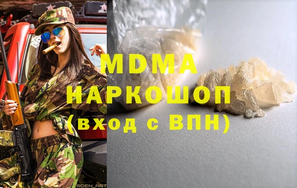 сатива Лабытнанги