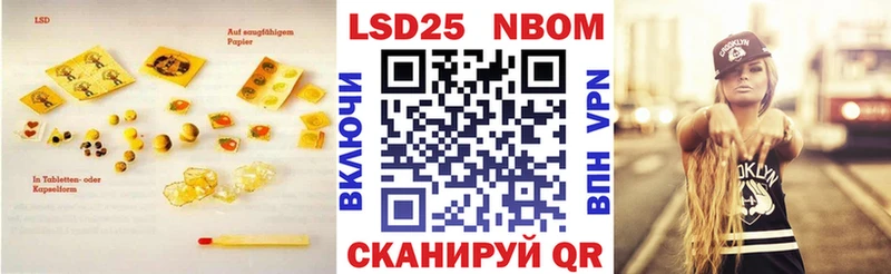 Лсд 25 экстази кислота  где можно купить   Белёв 