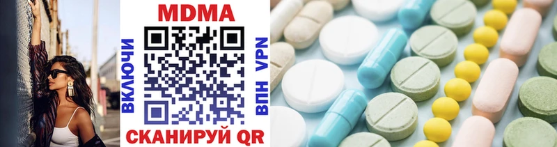 цена   Белёв  даркнет состав  МДМА молли 