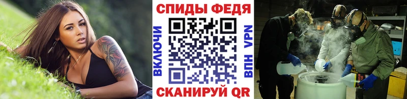 МЕТАМФЕТАМИН витя  Белёв 