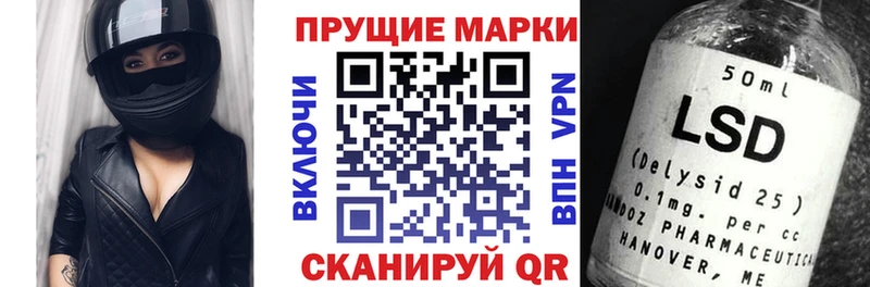Наркотические марки 1,5мг  shop наркотические препараты  Белёв 