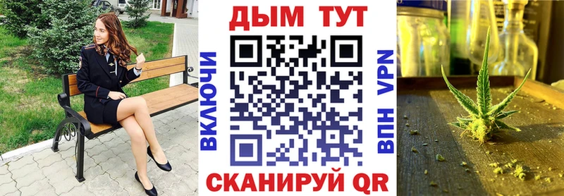наркошоп  Белёв  Каннабис MAZAR 